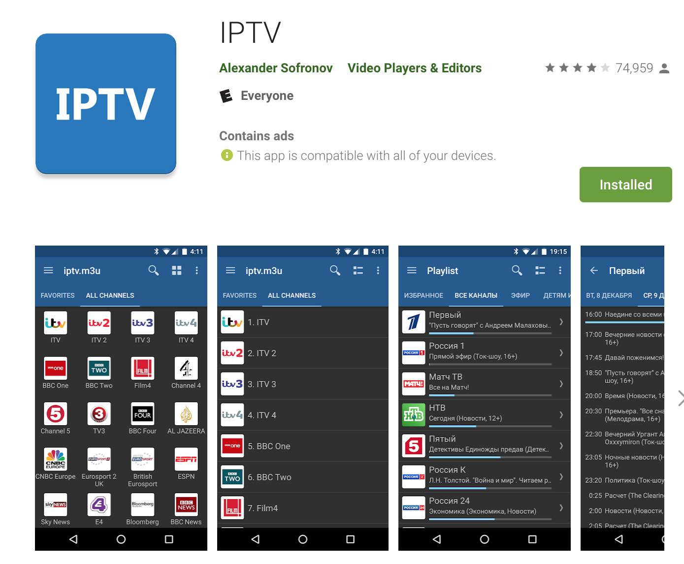Load .M3U IPTV URL Manually on Supported Devices like Android, Pc, iOS